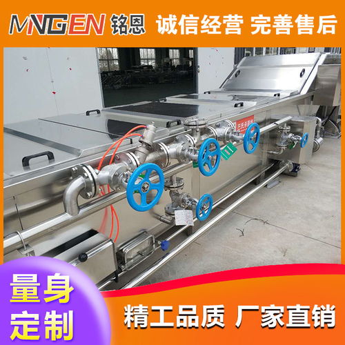 诸城铭恩机械 以卓越品质铸就果蔬制品巴氏杀菌与空调设备制造新标杆